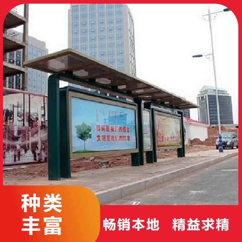 澄迈县新款候车亭厂家