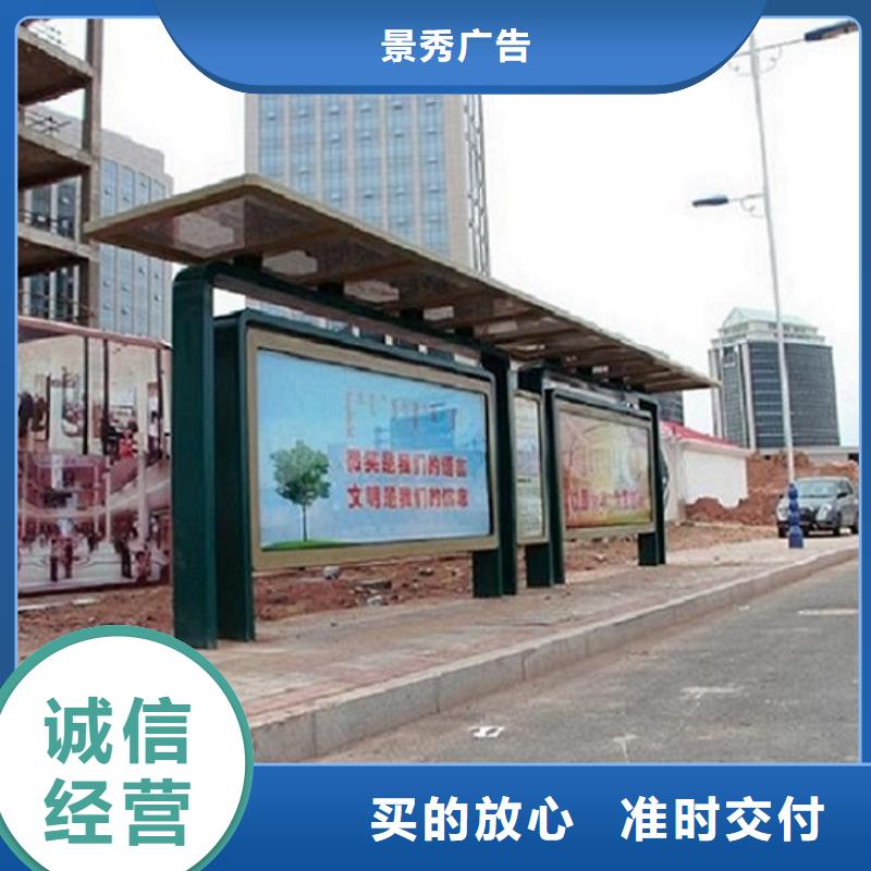 乡镇候车亭欢迎电询
