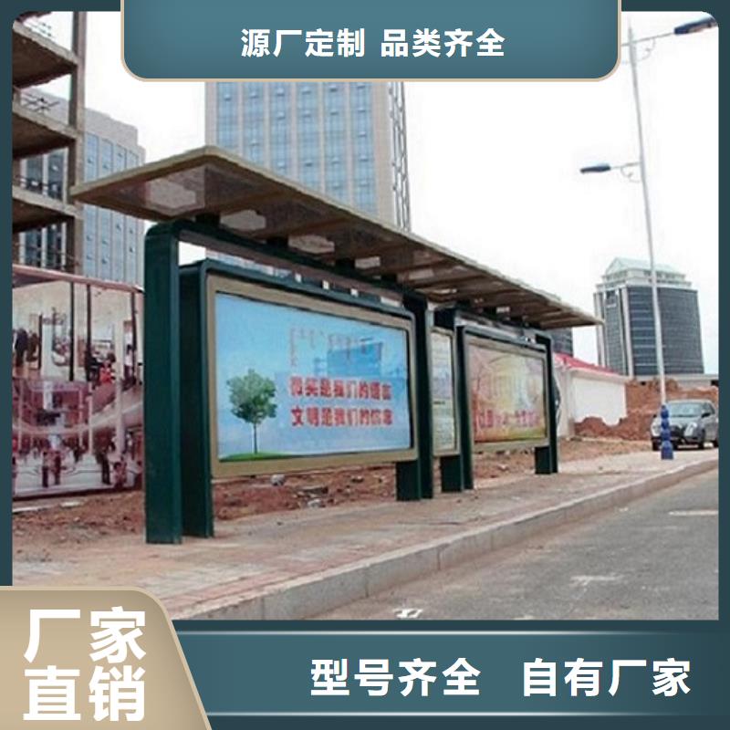 特色候车亭产品介绍