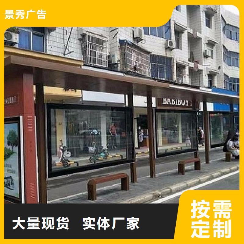 太阳能候车亭终身质保