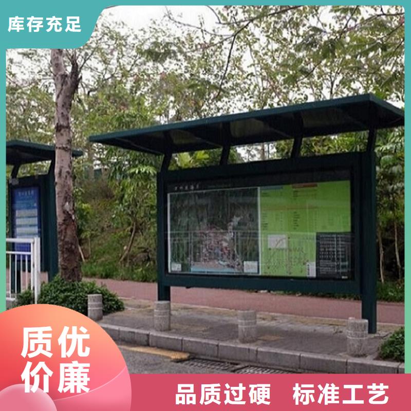 大型候车亭制造厂家