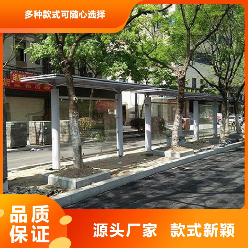 简约款候车亭终身质保