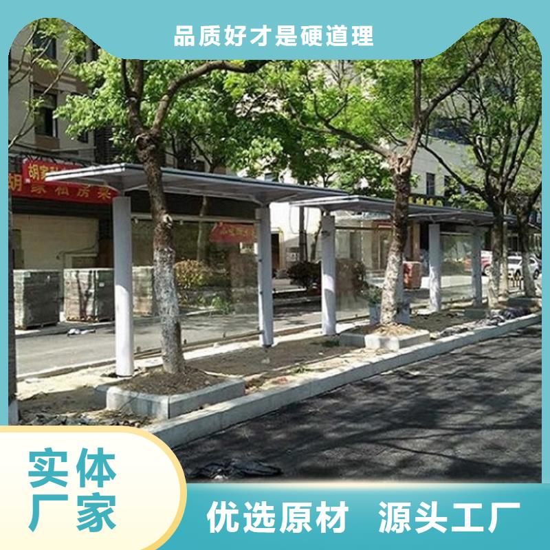 仿古候车亭实力老厂