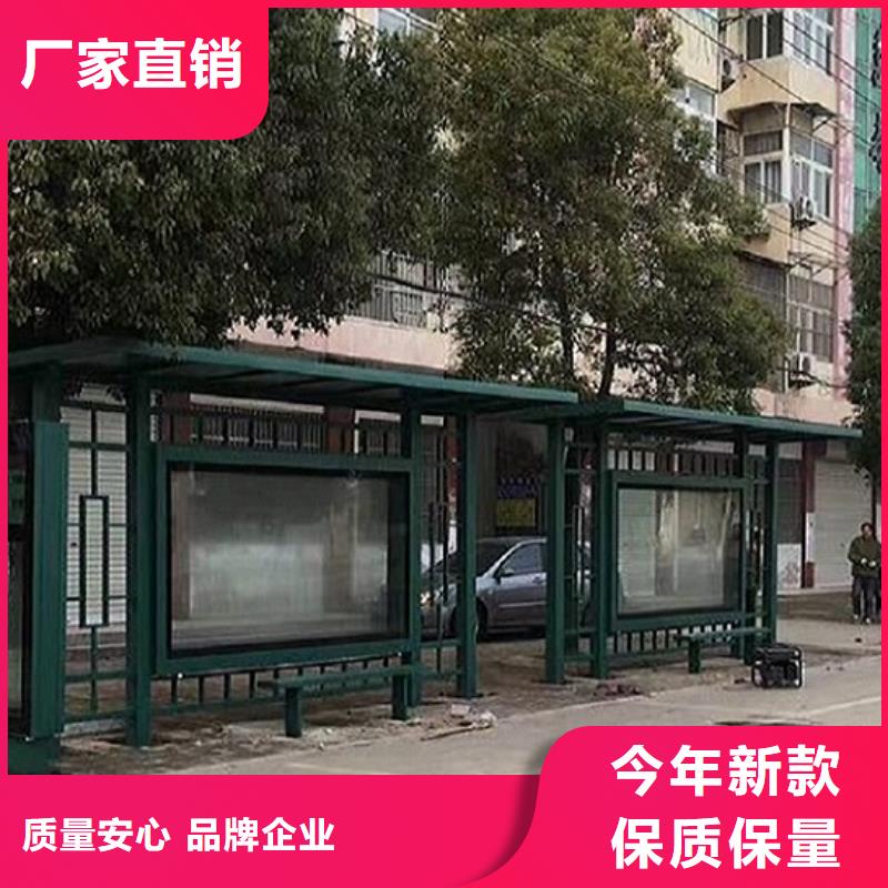 时尚款候车亭免费咨询
