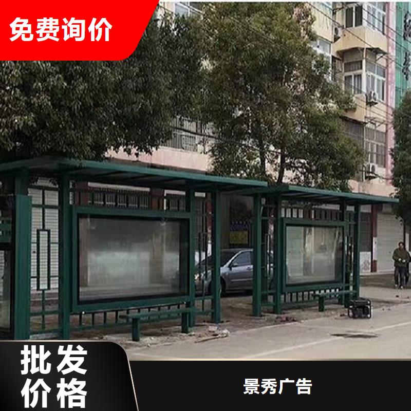 乡镇候车亭欢迎电询
