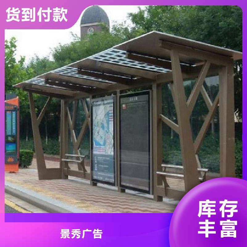 定制款候车亭品质放心