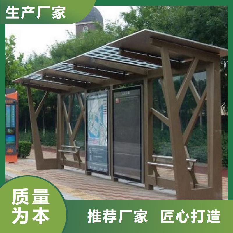 大型候车亭择优