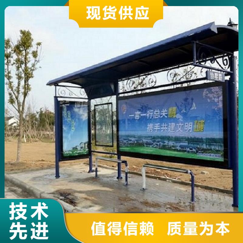 定制款候车亭免费咨询