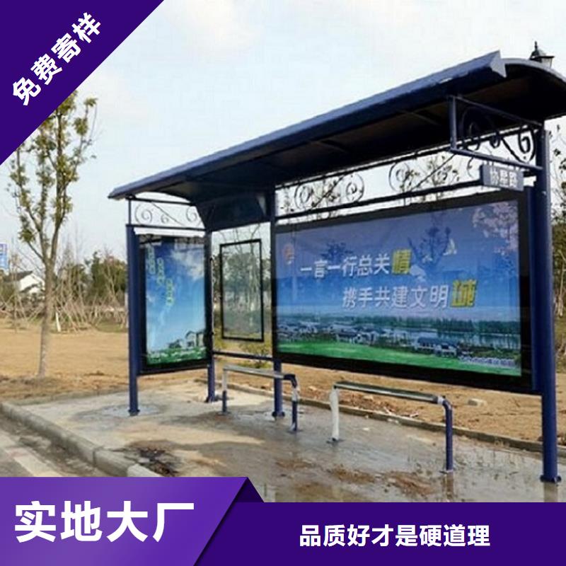 异形候车亭品质过关