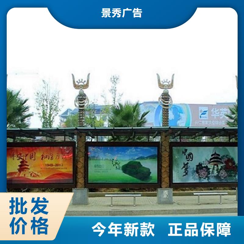 仿古候车亭型号全