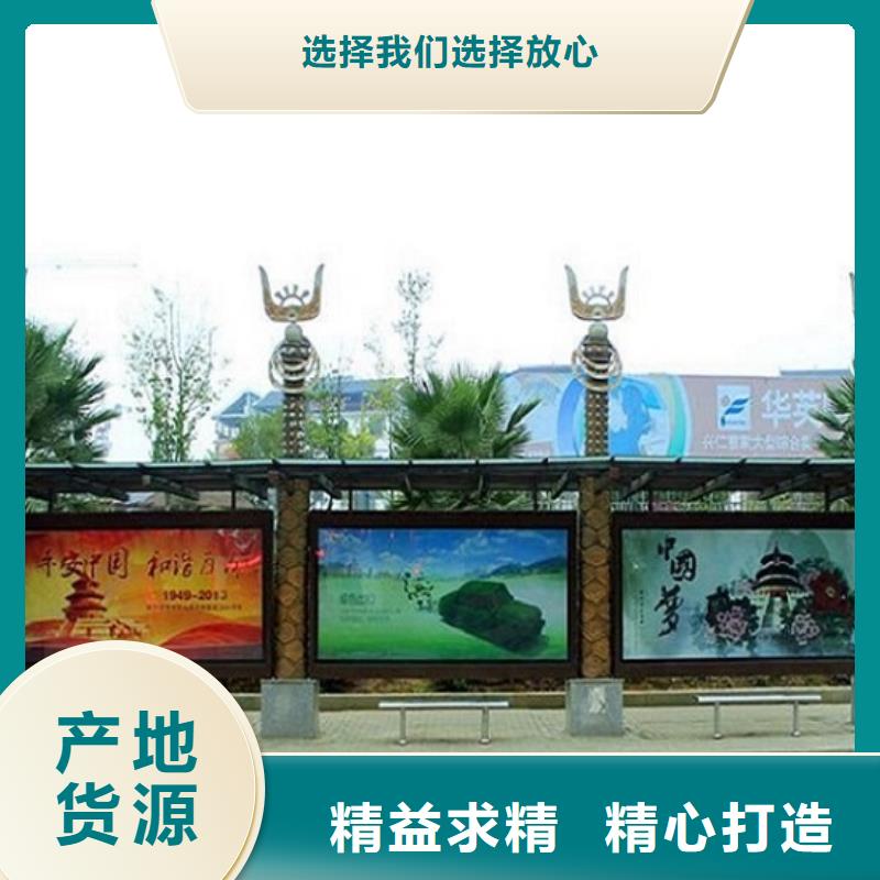 定制款候车亭品质放心