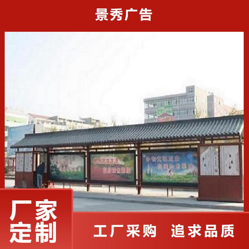 大型候车亭择优
