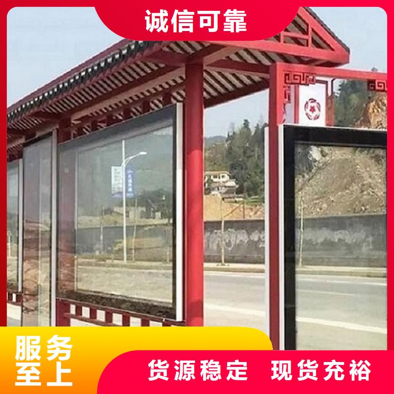 太阳能候车亭终身质保