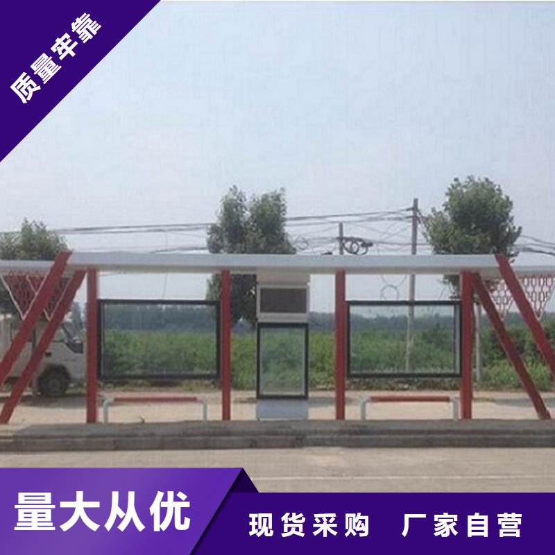 简约款候车亭型号全