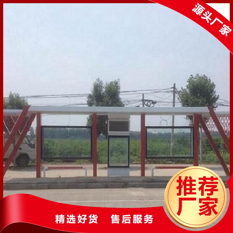 新款候车亭型号全