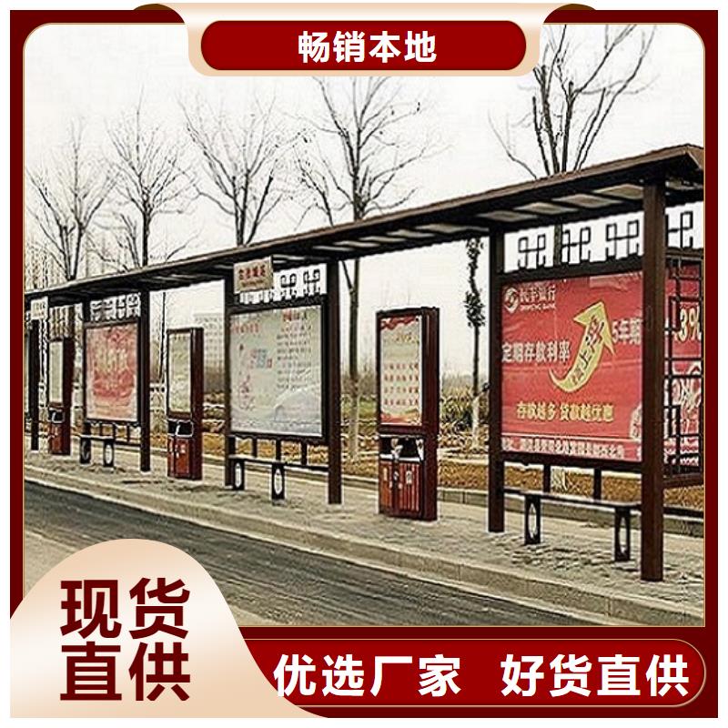 异形候车亭品质过关