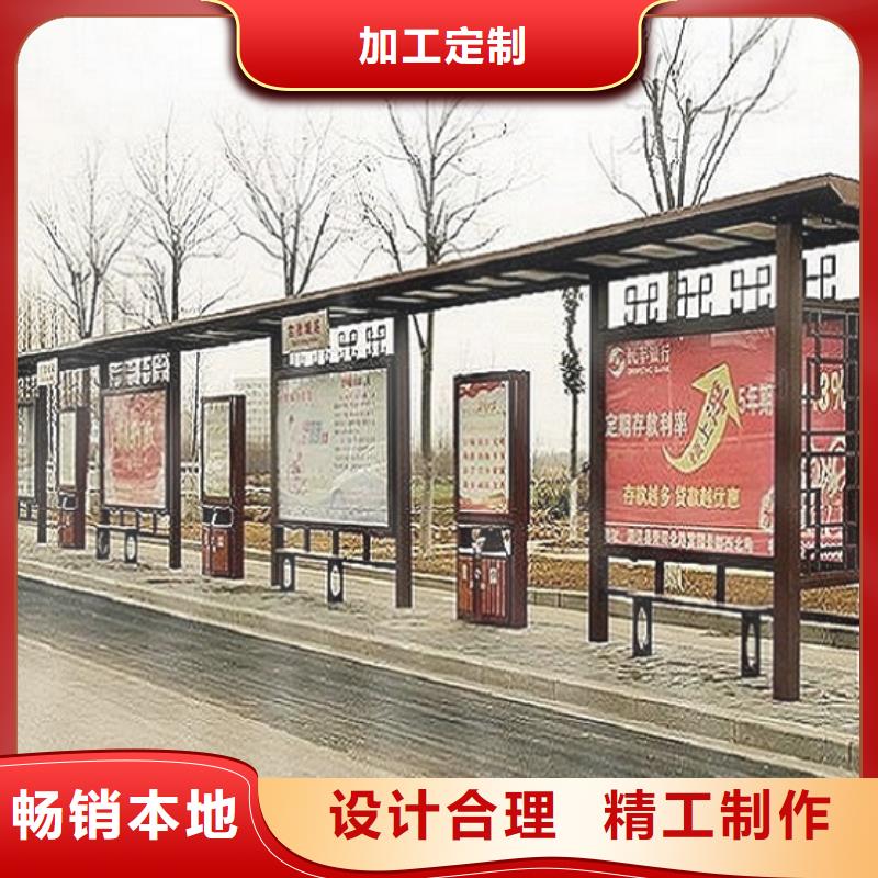 定制款候车亭品质放心