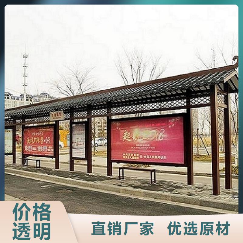 候车亭生产厂家-【广告滚动灯箱生产厂家】工厂自营 龙喜广告(阿里市分公司)