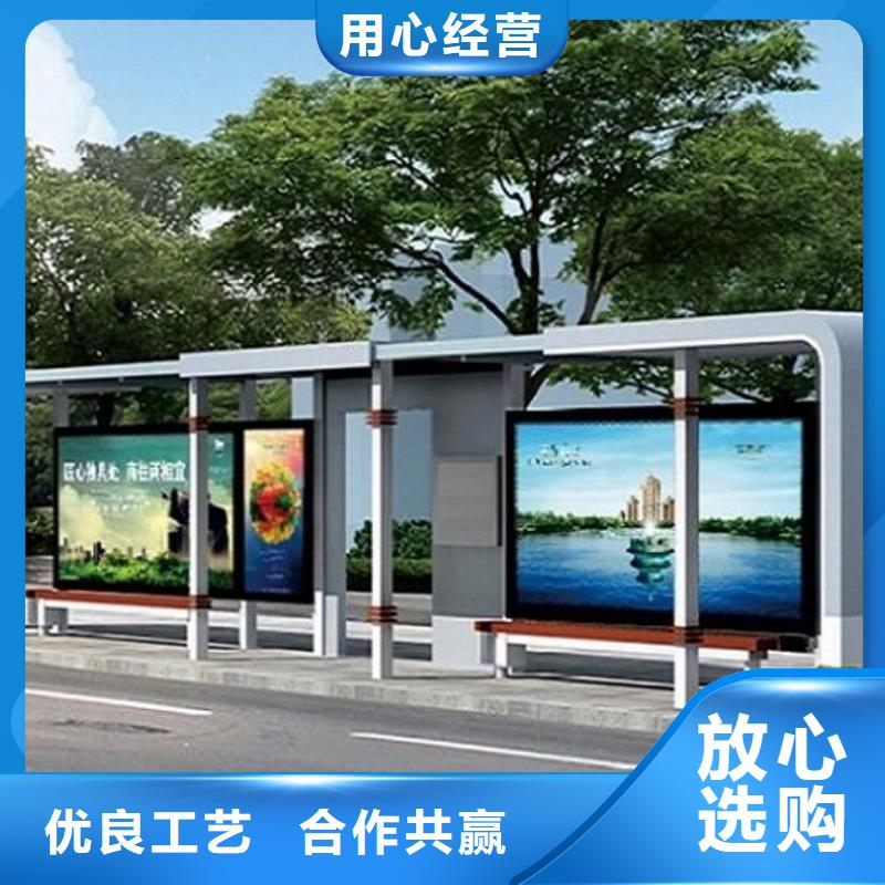 大型候车亭择优