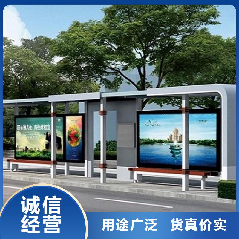 仿古候车亭实力老厂