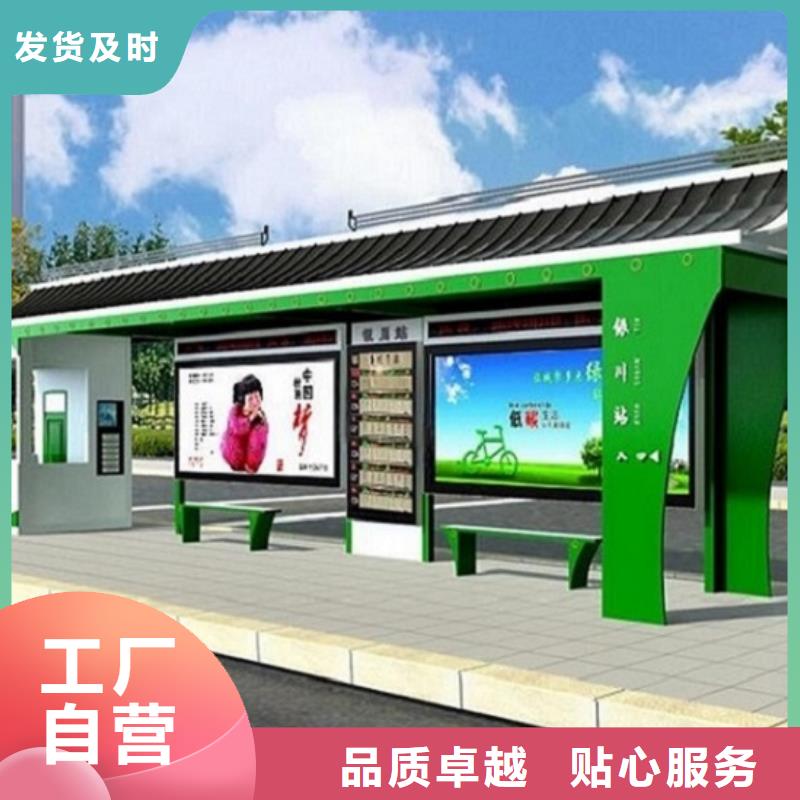 定制款候车亭品质放心