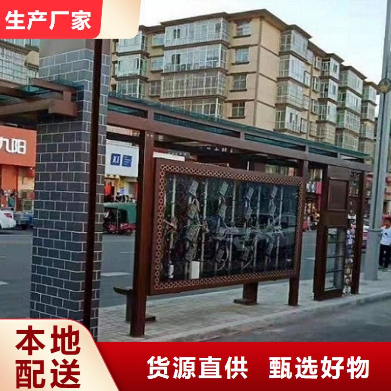 城市候车亭型号全