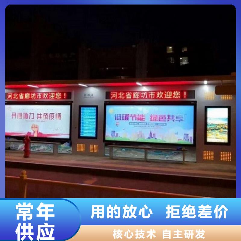 定制款候车亭品质放心