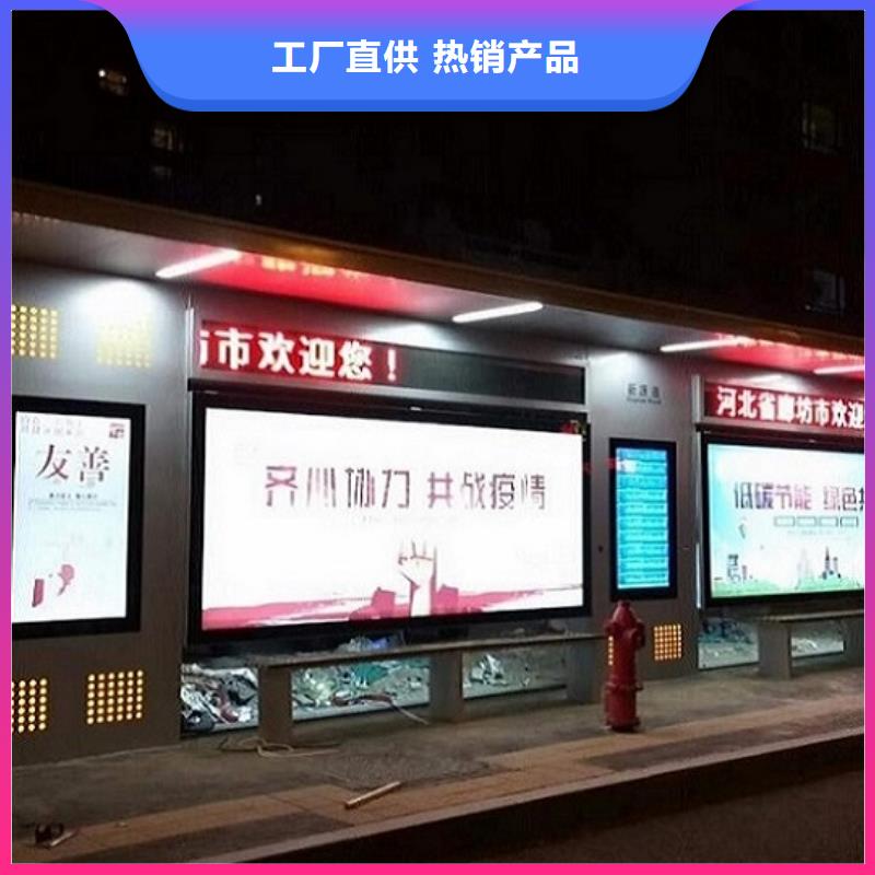 异形候车亭品质放心