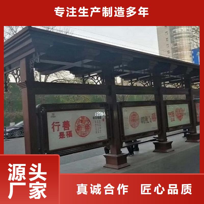 不锈钢候车亭欢迎电询