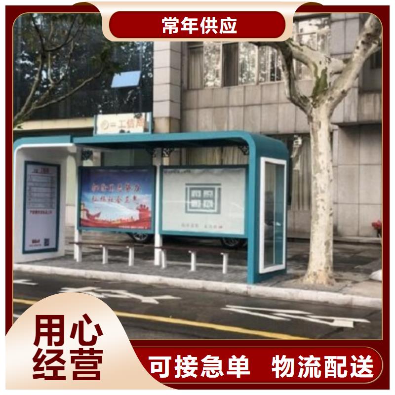 公交站台生产厂家-【社灯箱制作】现货交易龙喜社区阅报栏灯箱生产厂家