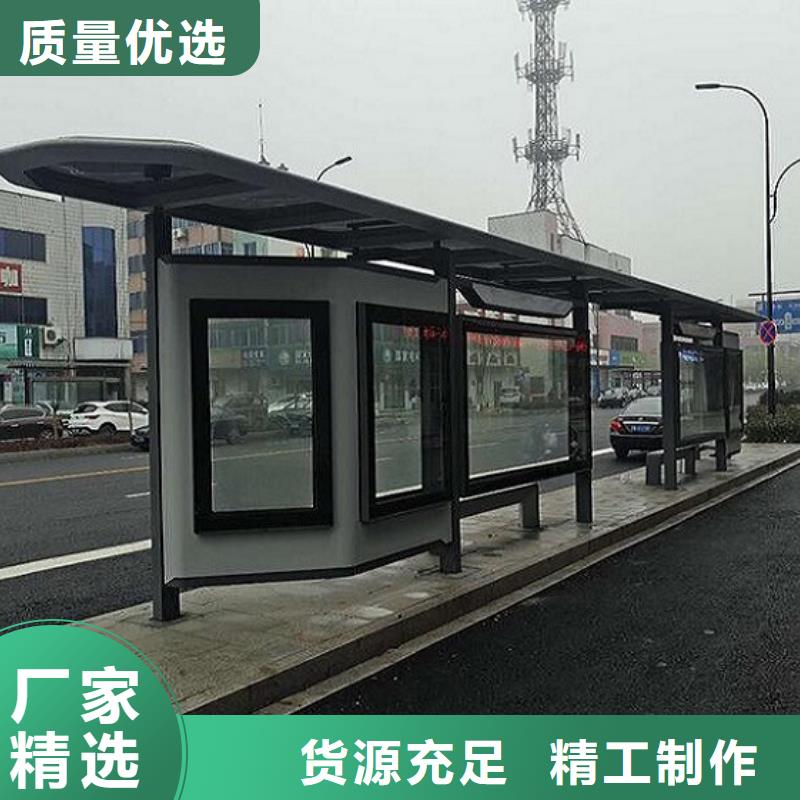 公交站台生产厂家-【社灯箱制作】现货交易龙喜社区阅报栏灯箱生产厂家