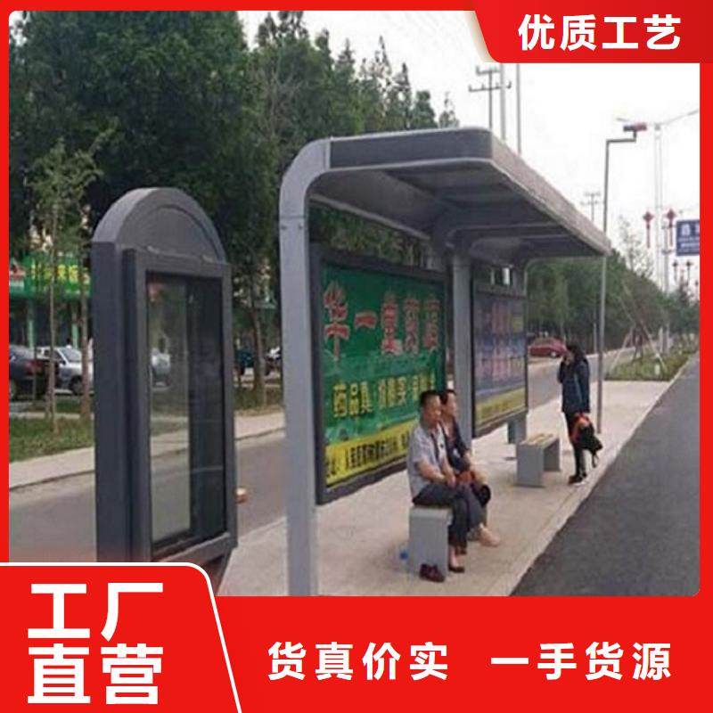 公交站台生产厂家-【社灯箱制作】现货交易龙喜社区阅报栏灯箱生产厂家