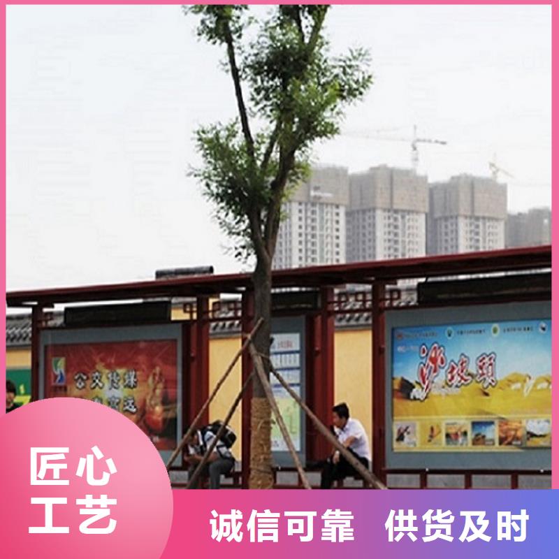 公交站台生产厂家【阅报栏滚动灯箱】源头厂家量大价优_龙喜广告(甘肃省分公司)