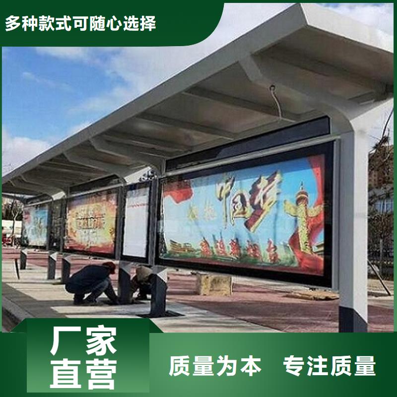 公交站台生产厂家-【社灯箱制作】现货交易龙喜社区阅报栏灯箱生产厂家