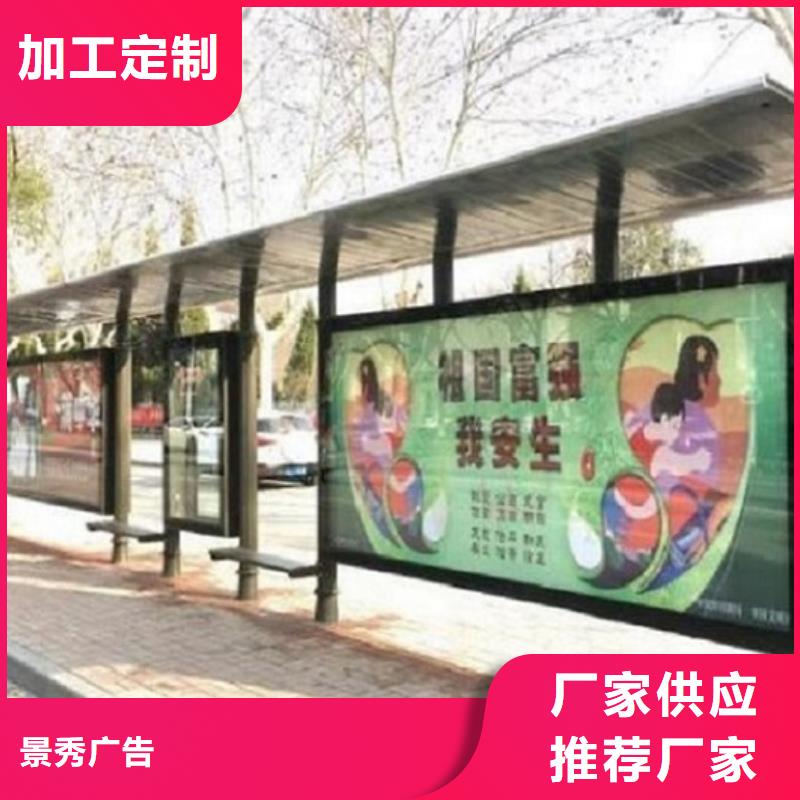 龙喜社区阅报栏灯箱【公交站台生产厂家】_灯箱生产厂家产品优良二八商务