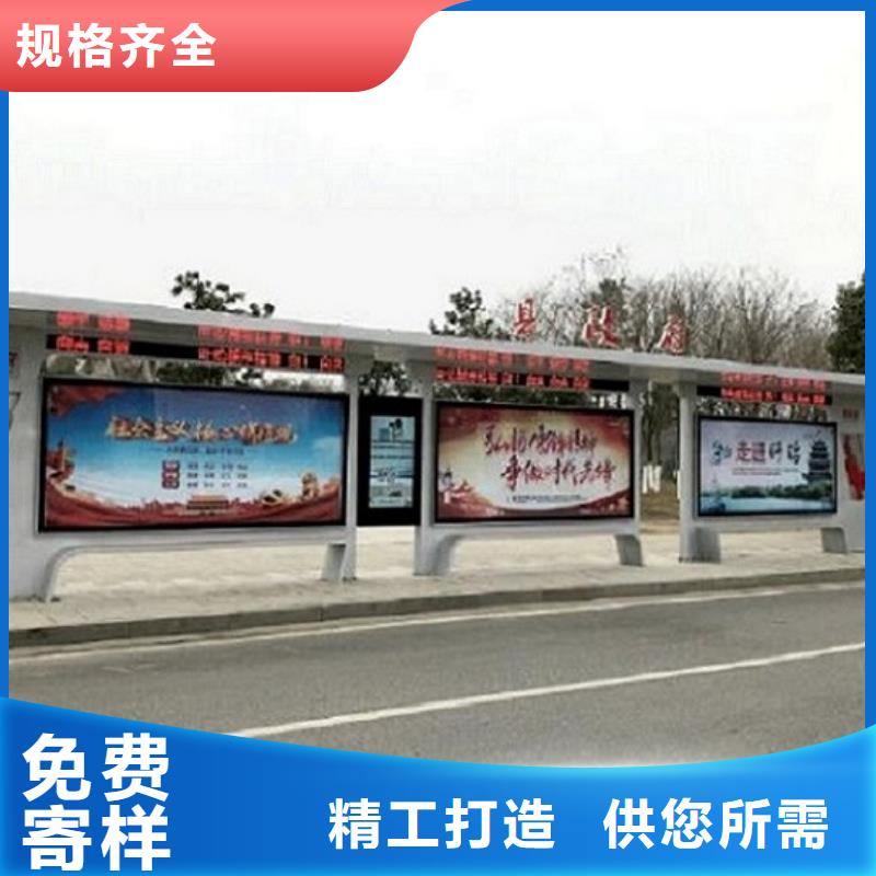 龙喜社区阅报栏灯箱【公交站台生产厂家】_灯箱生产厂家产品优良二八商务