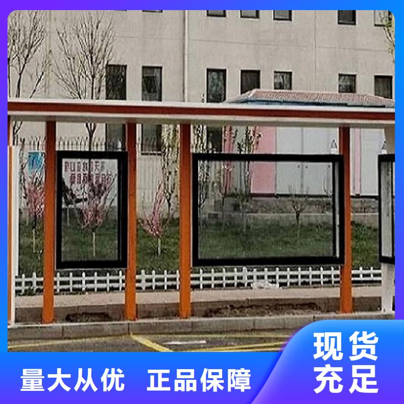 龙喜社区阅报栏灯箱【公交站台生产厂家】_灯箱生产厂家产品优良二八商务
