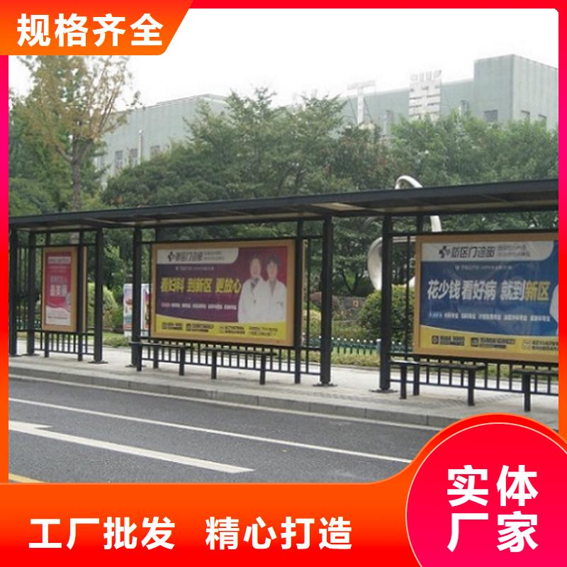 公交站台生产厂家-【社灯箱制作】现货交易龙喜社区阅报栏灯箱生产厂家