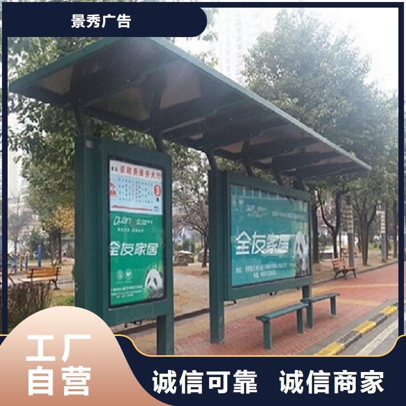 公交站台生产厂家-【社灯箱制作】现货交易龙喜社区阅报栏灯箱生产厂家
