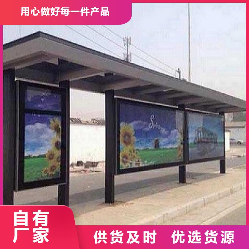 公交站台生产厂家【阅报栏滚动灯箱】源头厂家量大价优_龙喜广告(甘肃省分公司)