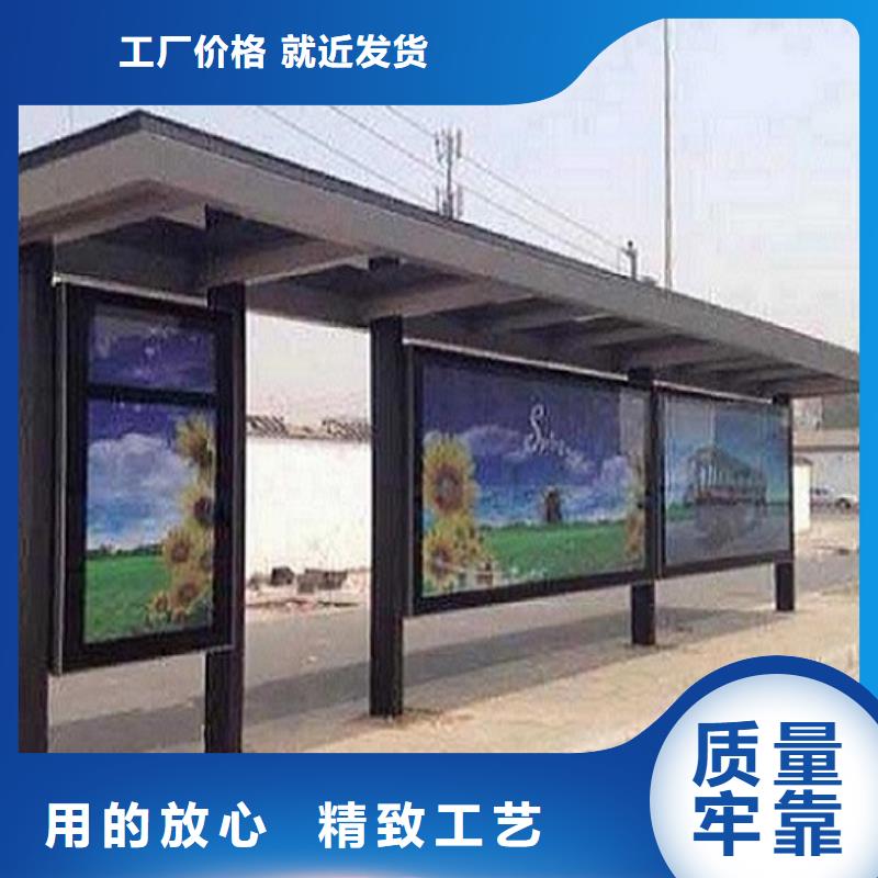 公交站台生产厂家-【社灯箱制作】现货交易龙喜社区阅报栏灯箱生产厂家
