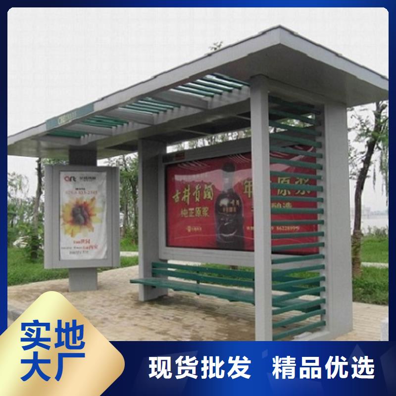 公交站台生产厂家-【社灯箱制作】现货交易龙喜社区阅报栏灯箱生产厂家