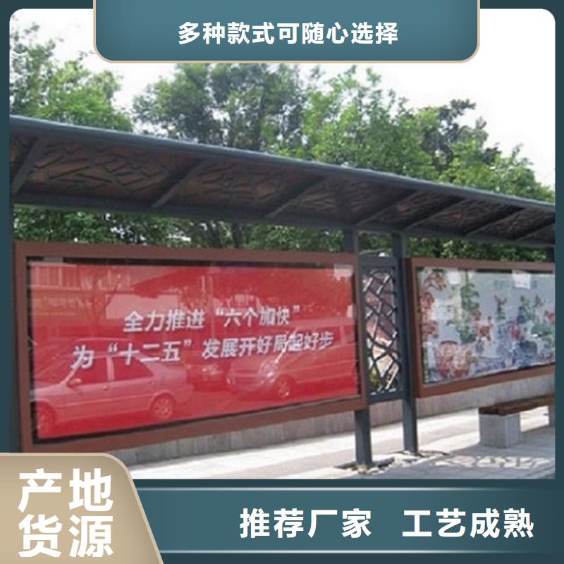 公交站台生产厂家-【社灯箱制作】现货交易龙喜社区阅报栏灯箱生产厂家
