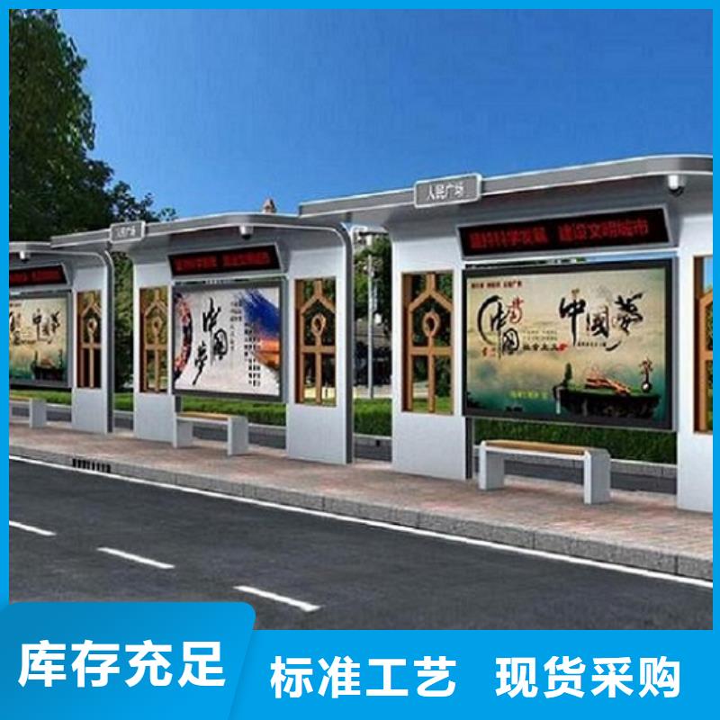 公交站台生产厂家【阅报栏滚动灯箱】源头厂家量大价优_龙喜广告(甘肃省分公司)