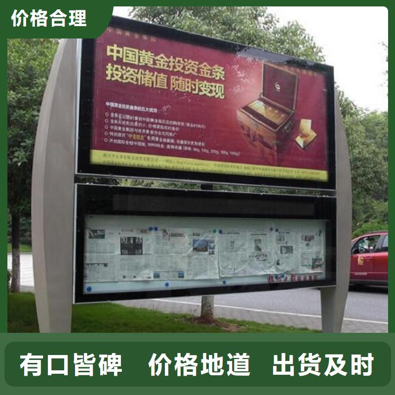 电子LED阅报栏灯箱生产厂家行内优选