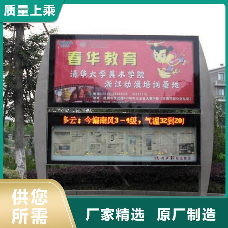 民族特色LED阅报栏灯箱生产厂家标准