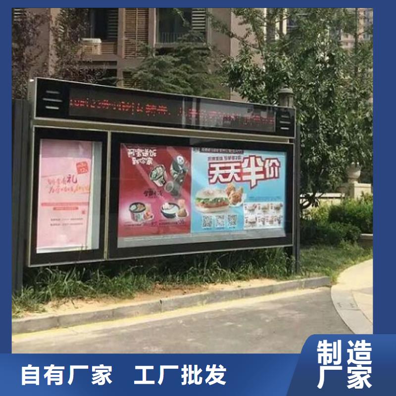 信誉好的社区LED阅报栏灯箱生产厂家生产厂家