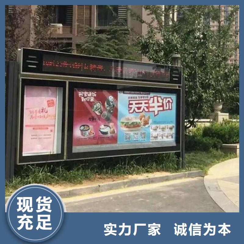 仿古风格LED阅报栏灯箱生产厂家能满足您的需求