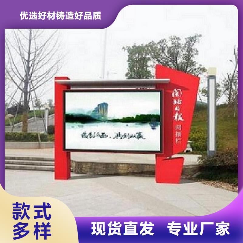 周边社区LED阅报栏灯箱生产厂家供应商