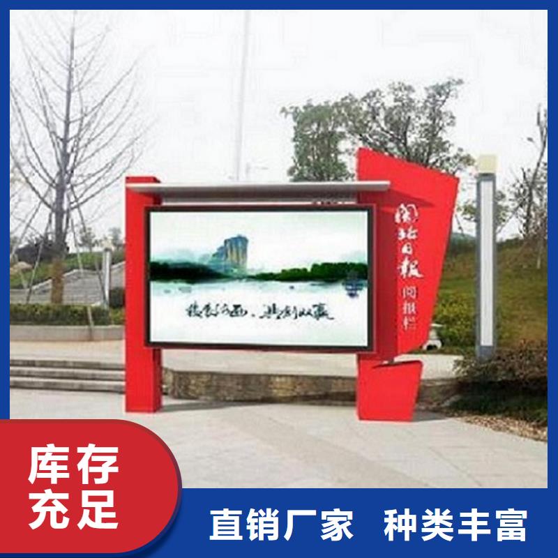 太阳能环保LED阅报栏灯箱生产厂家、太阳能环保LED阅报栏灯箱生产厂家厂家-诚信经营